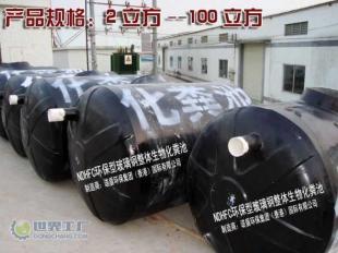 供應(yīng)湛江環(huán)保玻璃鋼化糞池_環(huán)保_世界工廠網(wǎng)中國產(chǎn)品信息庫