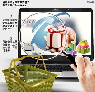 告別“無證”時代 上海頒發(fā)首批個人網(wǎng)店營業(yè)執(zhí)照，網(wǎng)頁設(shè)計迎來規(guī)范化新紀(jì)元